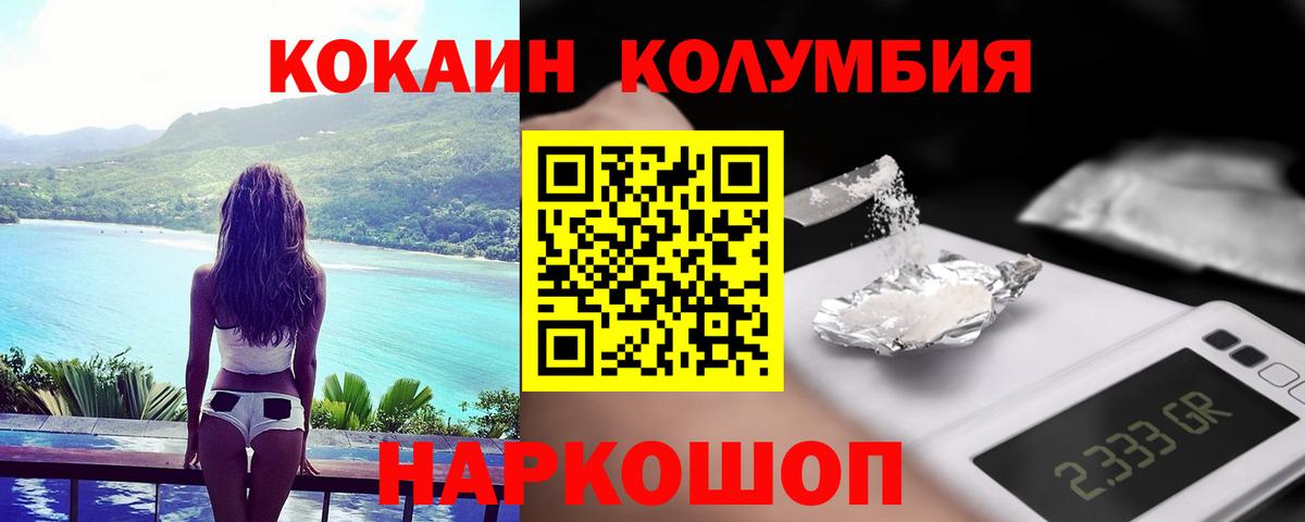 МЕФ кристаллы  Ликино-Дулёво  ЭКСТАЗИ  Лсд 25  Вход с VPN  A-PVP СОЛЬ   Гашиш  Канабис 
