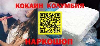соль курить ск Бузулук