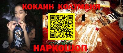 соль курить ск Бузулук
