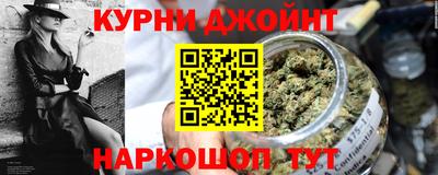 соль курить ск Бузулук