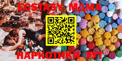 соль курить ск Бузулук