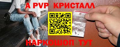 apvp Будённовск