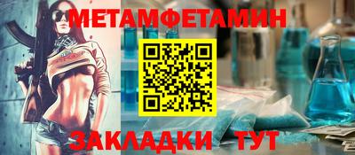 соль курить ск Бузулук