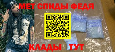меф Бугуруслан