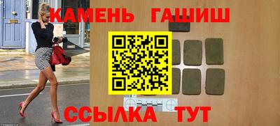 соль курить ск Бузулук