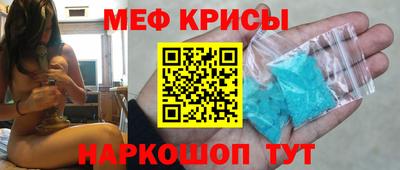 меф Бугуруслан