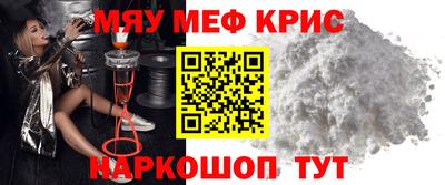 МДМА Каменск-Уральский