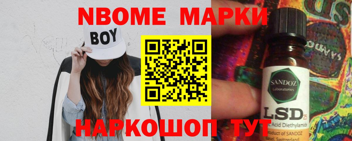АМФЕТАМИН Ликино-Дулёво