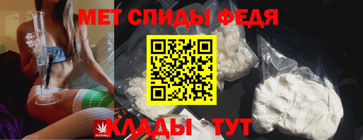 Метамфетамин пудра Ликино-Дулёво