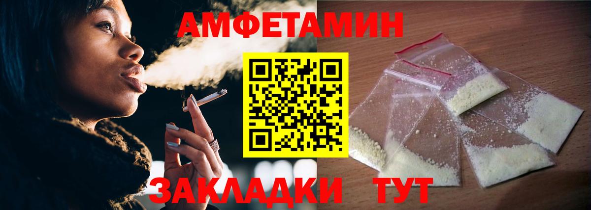 Метамфетамин пудра  Первитин  Метамфетамин пудра  Ликино-Дулёво  Вход с VPN 
