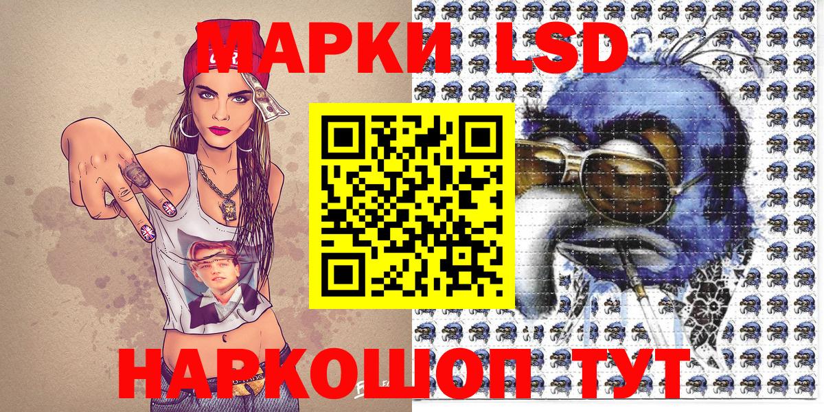 Наркотические марки 1,5мг  Вход с VPN  Наркотические марки 1,5мг  Ликино-Дулёво 