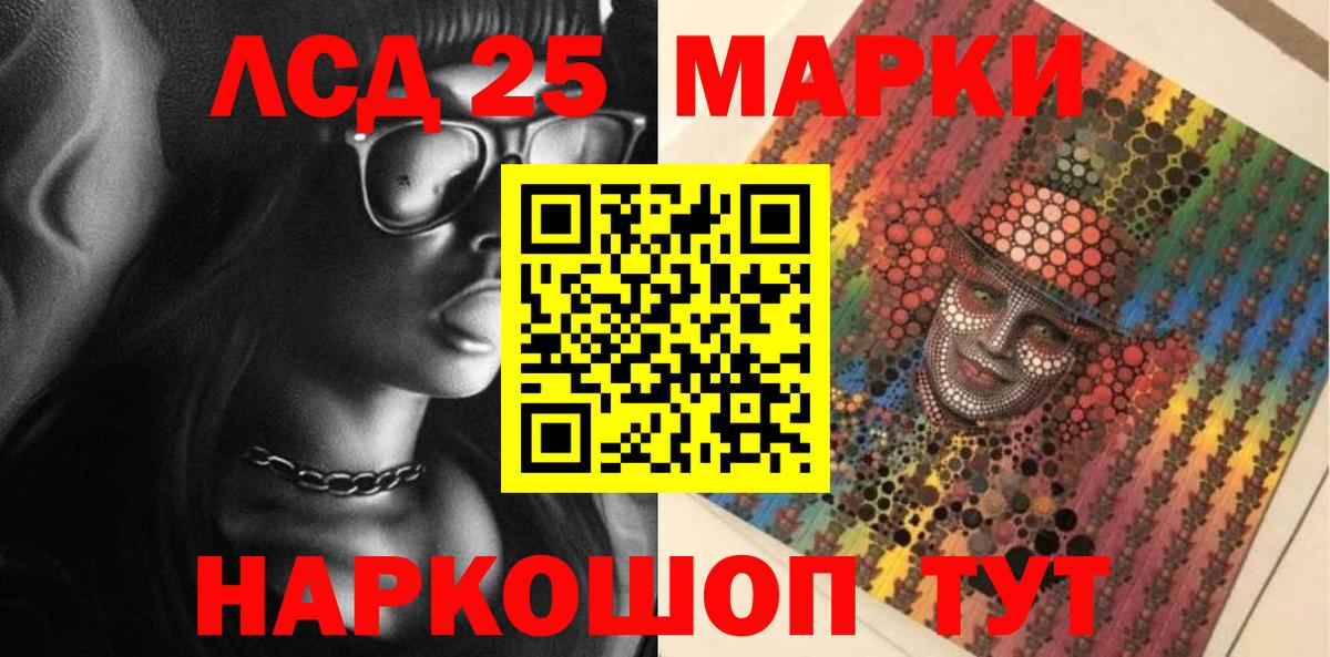 Марки N-bome 1,5мг Ликино-Дулёво